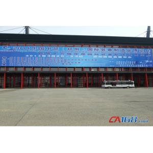 欧宝体育苹果ios软件下载
欧宝体育官网在线
亮相2014年中国中部国际装备制造业博览会